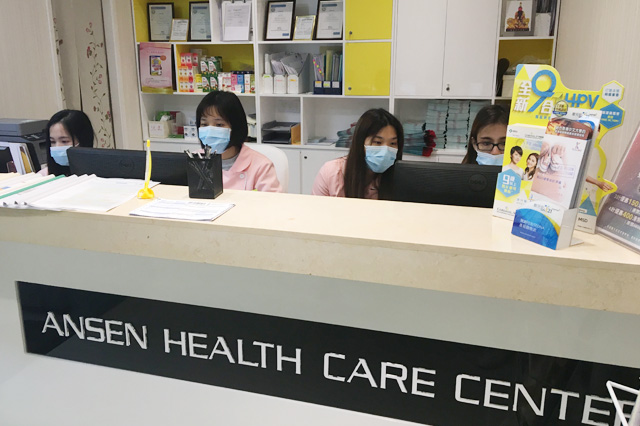 曲靖分部 香港安盛医疗服务中心